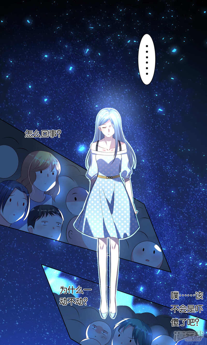 第110话-我被总裁黑上了！-源创优加（第14张）