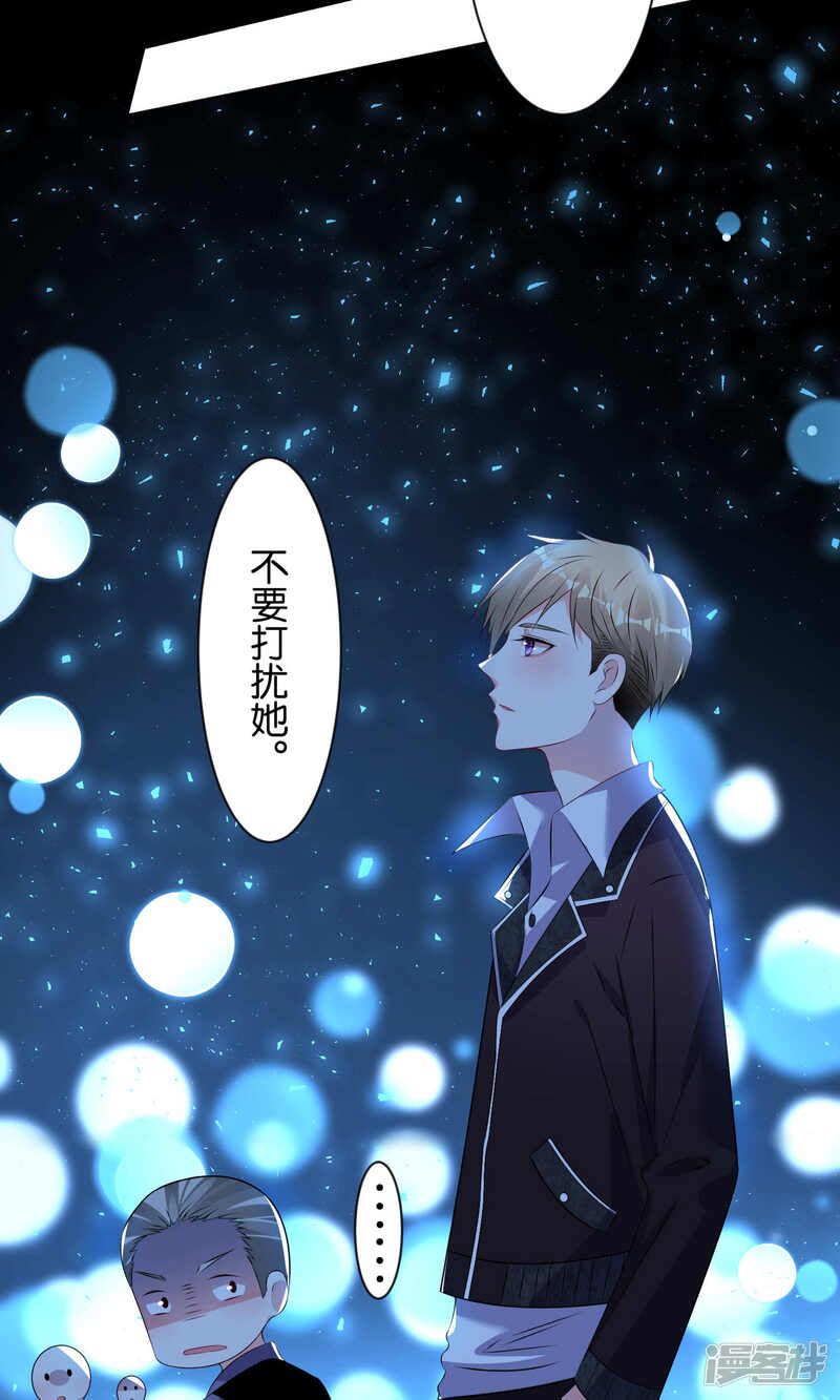 第110话-我被总裁黑上了！-源创优加（第16张）
