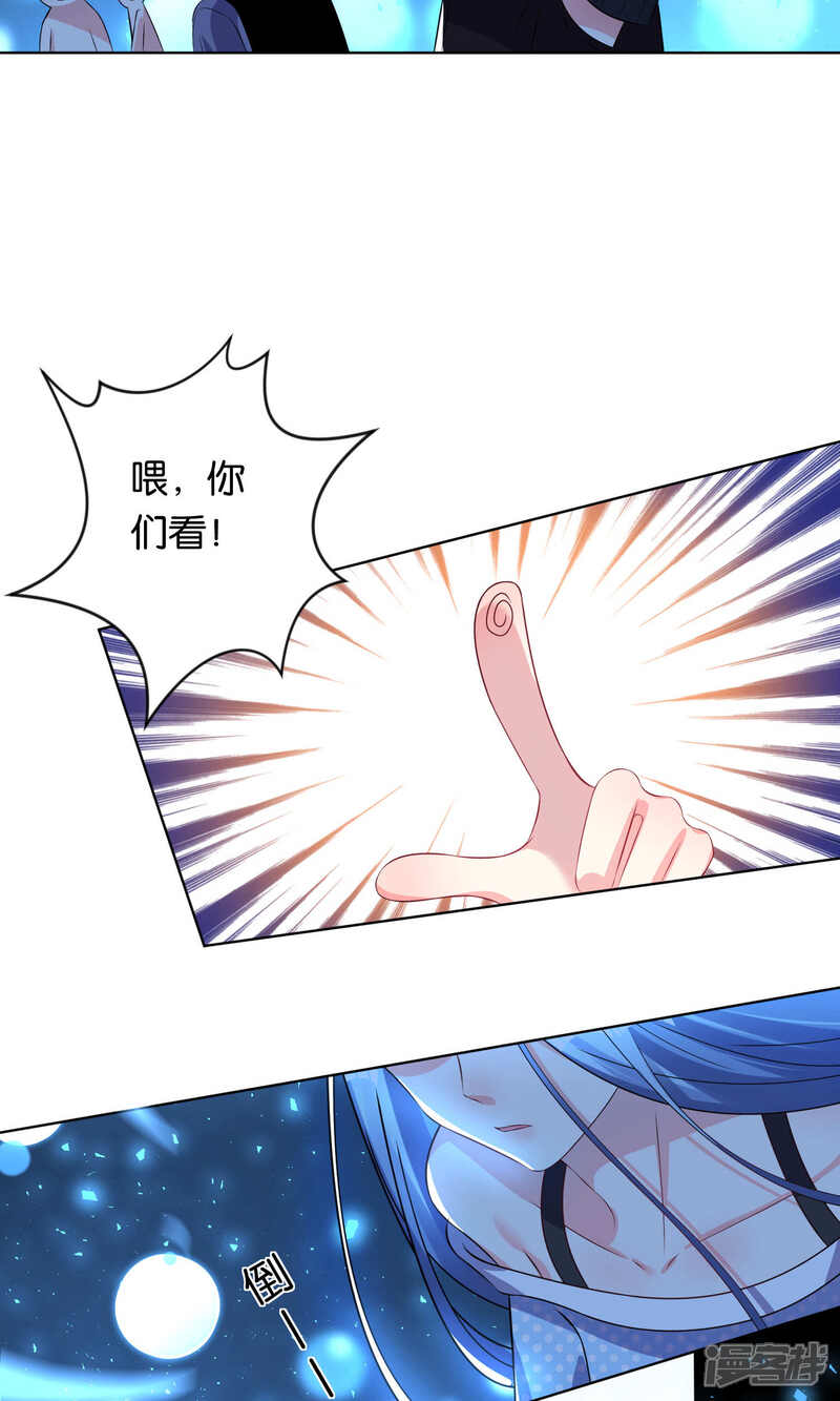 第110话-我被总裁黑上了！-源创优加（第17张）