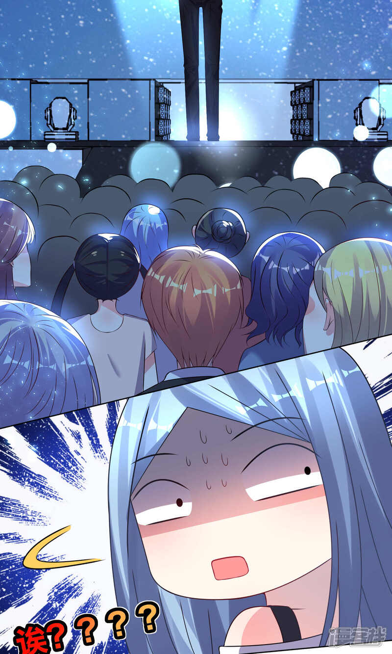 第109话-我被总裁黑上了！-源创优加（第14张）