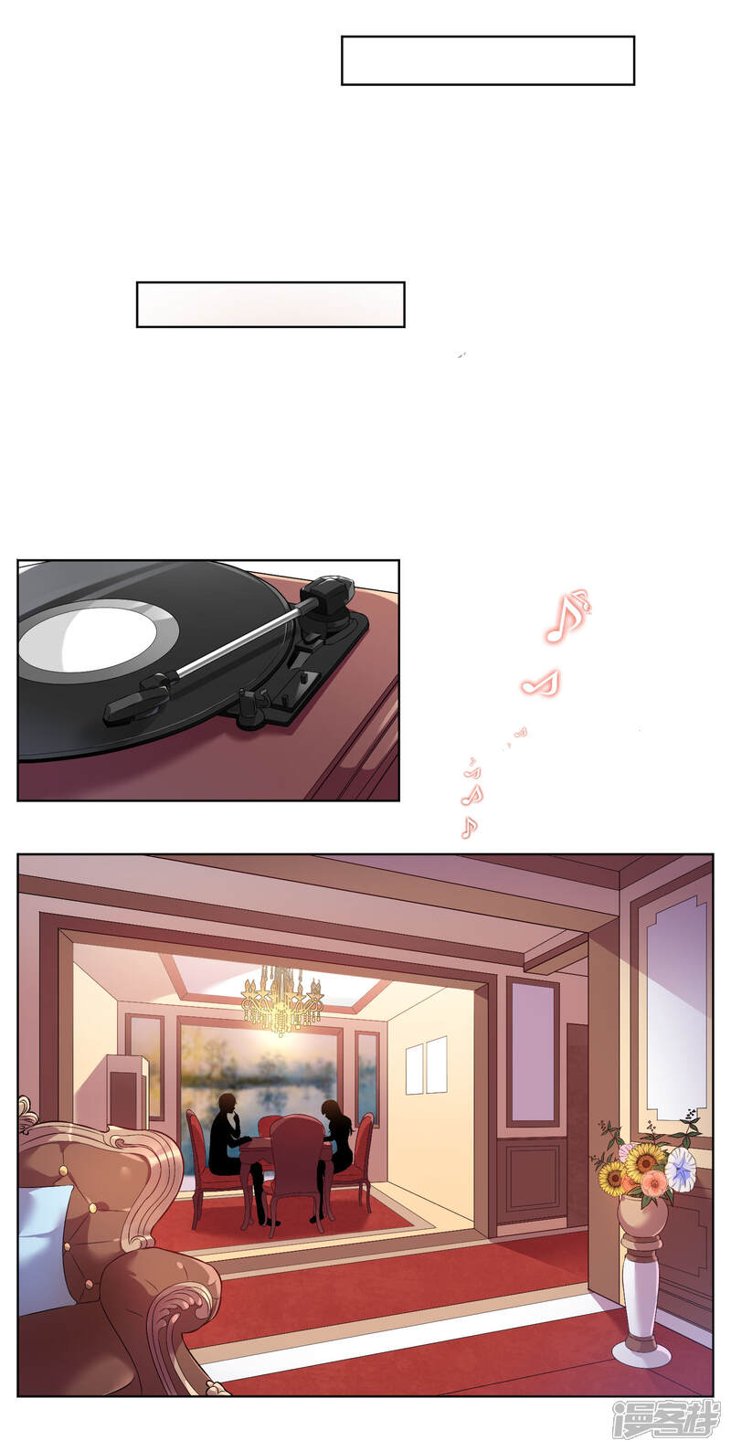 第48话-我被总裁黑上了！-源创优加（第15张）