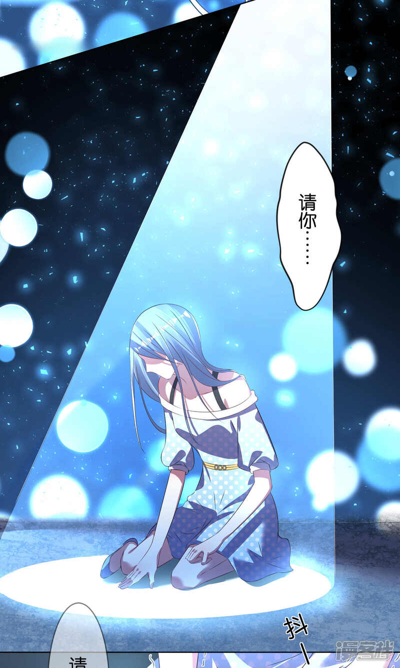 第110话-我被总裁黑上了！-源创优加（第18张）