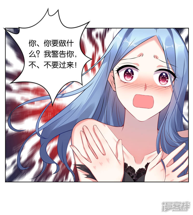 第63话-我被总裁黑上了！-源创优加（第4张）
