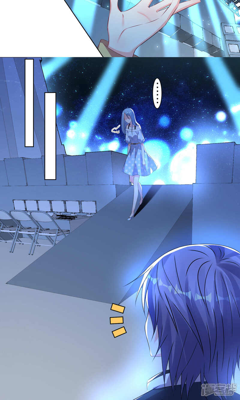 第109话-我被总裁黑上了！-源创优加（第19张）