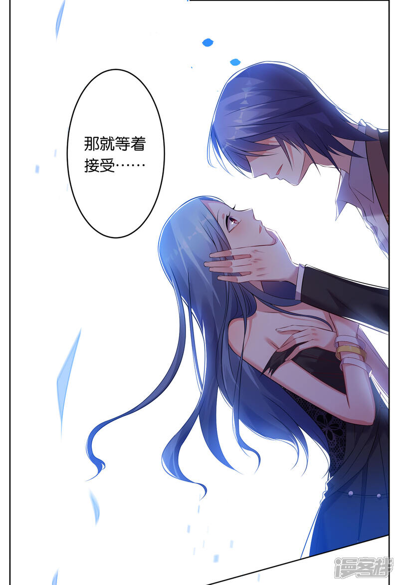 第63话-我被总裁黑上了！-源创优加（第9张）