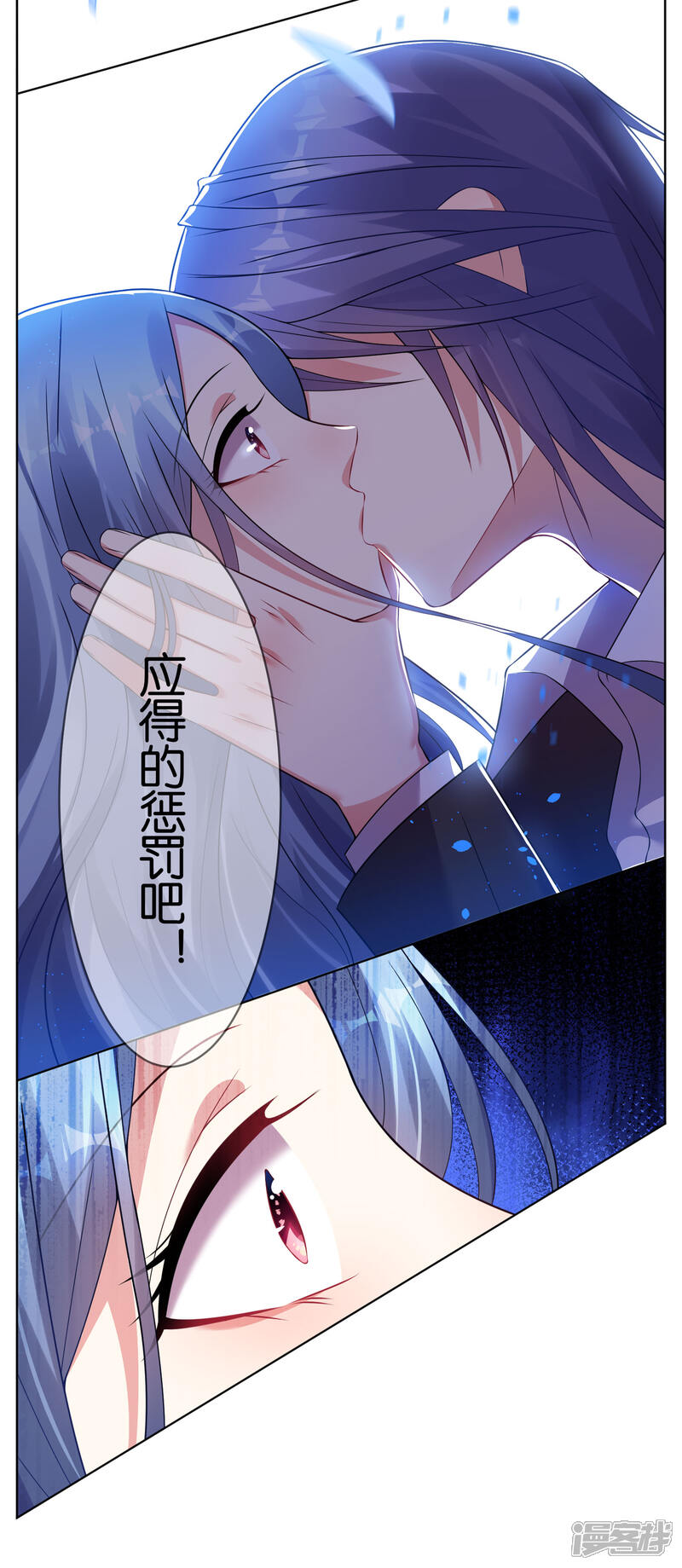 第63话-我被总裁黑上了！-源创优加（第10张）