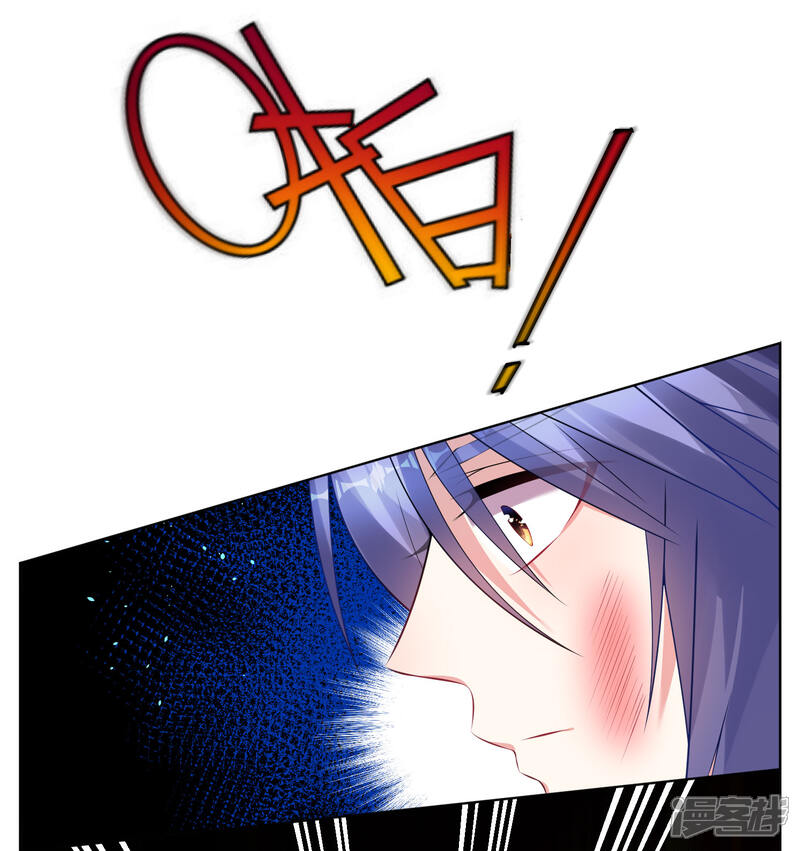 第63话-我被总裁黑上了！-源创优加（第12张）