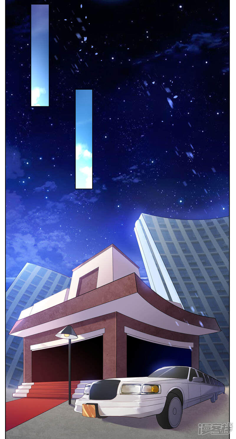 第52话-我被总裁黑上了！-源创优加（第9张）