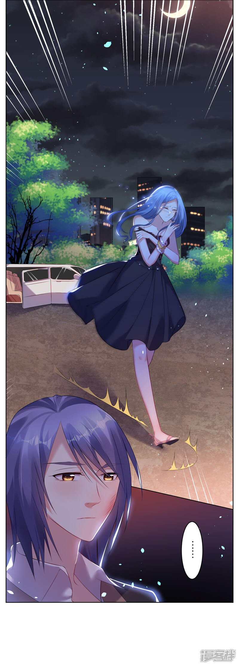 第63话-我被总裁黑上了！-源创优加（第14张）