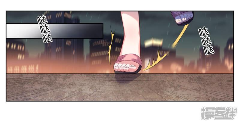 第63话-我被总裁黑上了！-源创优加（第15张）