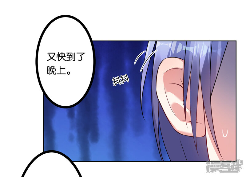 第65话-我被总裁黑上了！-源创优加（第12张）