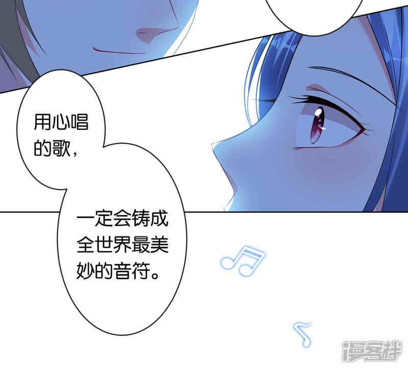 第105话-我被总裁黑上了！-源创优加（第21张）