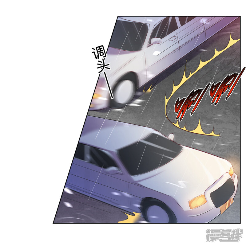 第65话-我被总裁黑上了！-源创优加（第16张）
