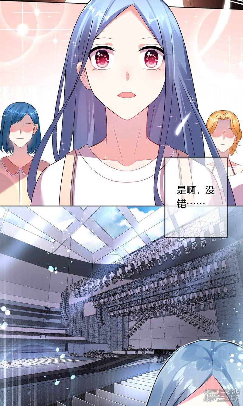 第91话-我被总裁黑上了！-源创优加（第15张）