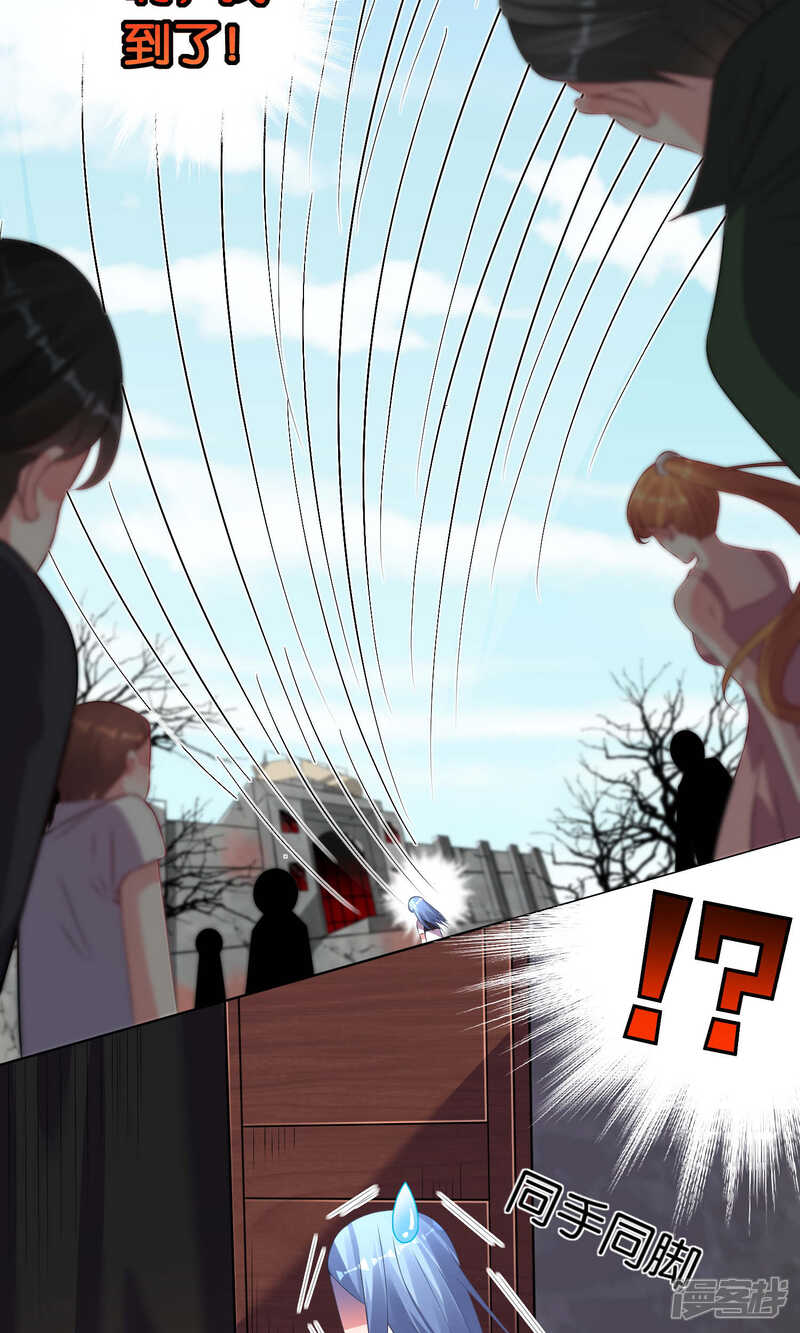 第101话-我被总裁黑上了！-源创优加（第3张）