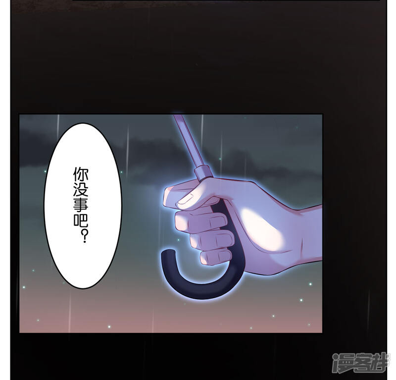 第63话-我被总裁黑上了！-源创优加（第24张）