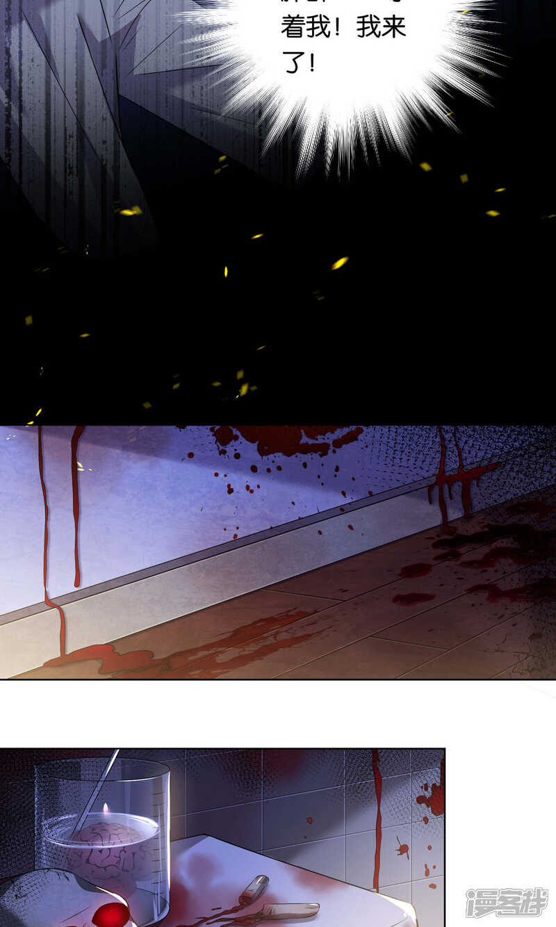 第101话-我被总裁黑上了！-源创优加（第8张）