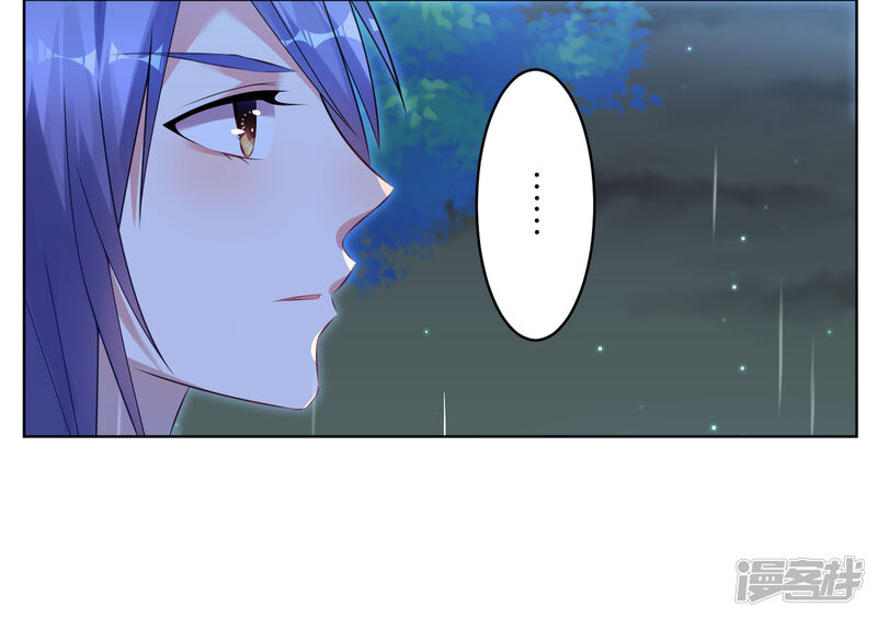 第65话-我被总裁黑上了！-源创优加（第25张）