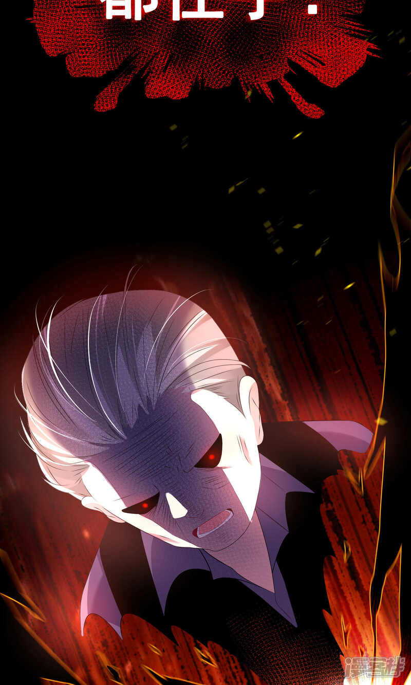 第121话-我被总裁黑上了！-源创优加（第9张）