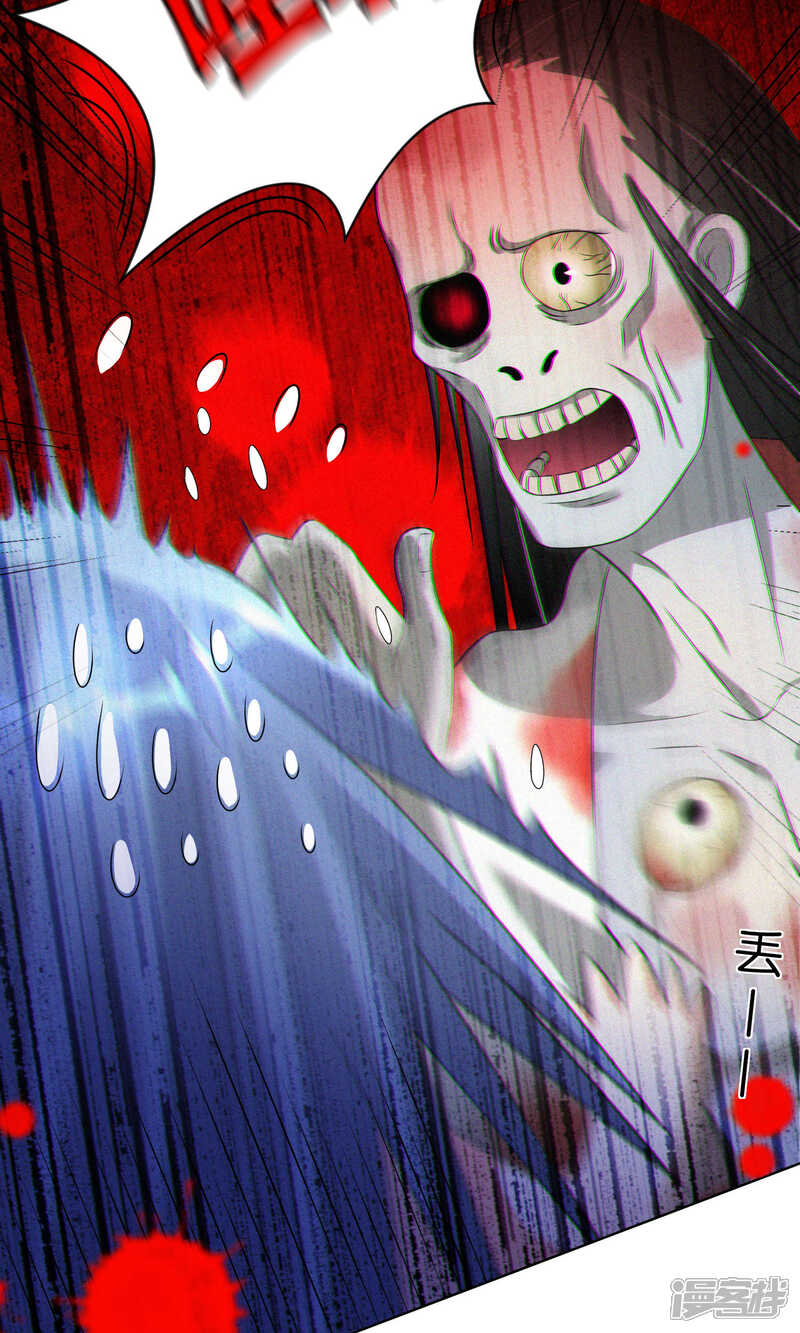 第101话-我被总裁黑上了！-源创优加（第12张）