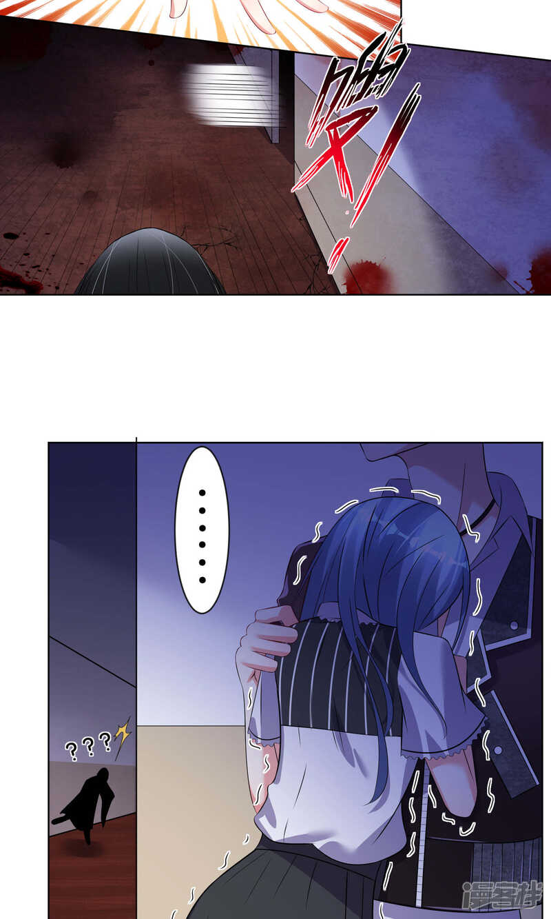第101话-我被总裁黑上了！-源创优加（第15张）