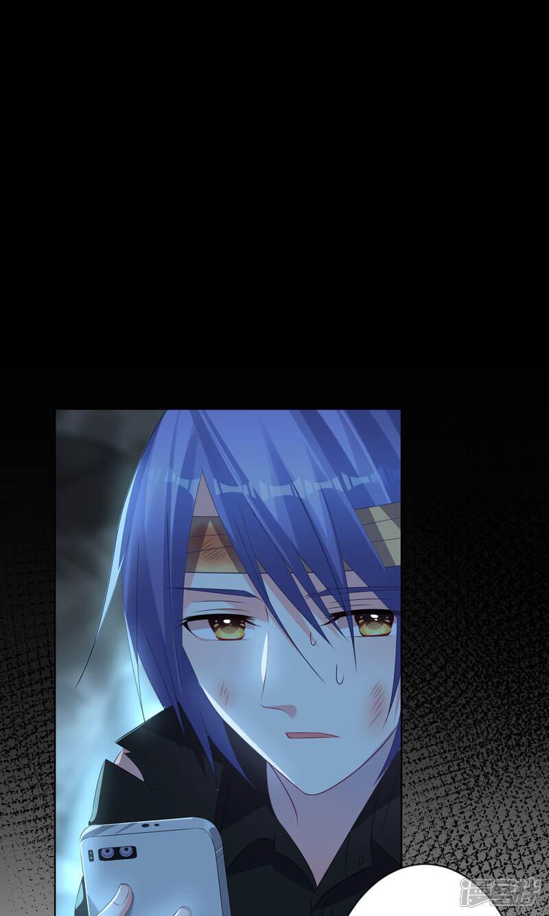 第138话-我被总裁黑上了！-源创优加（第5张）