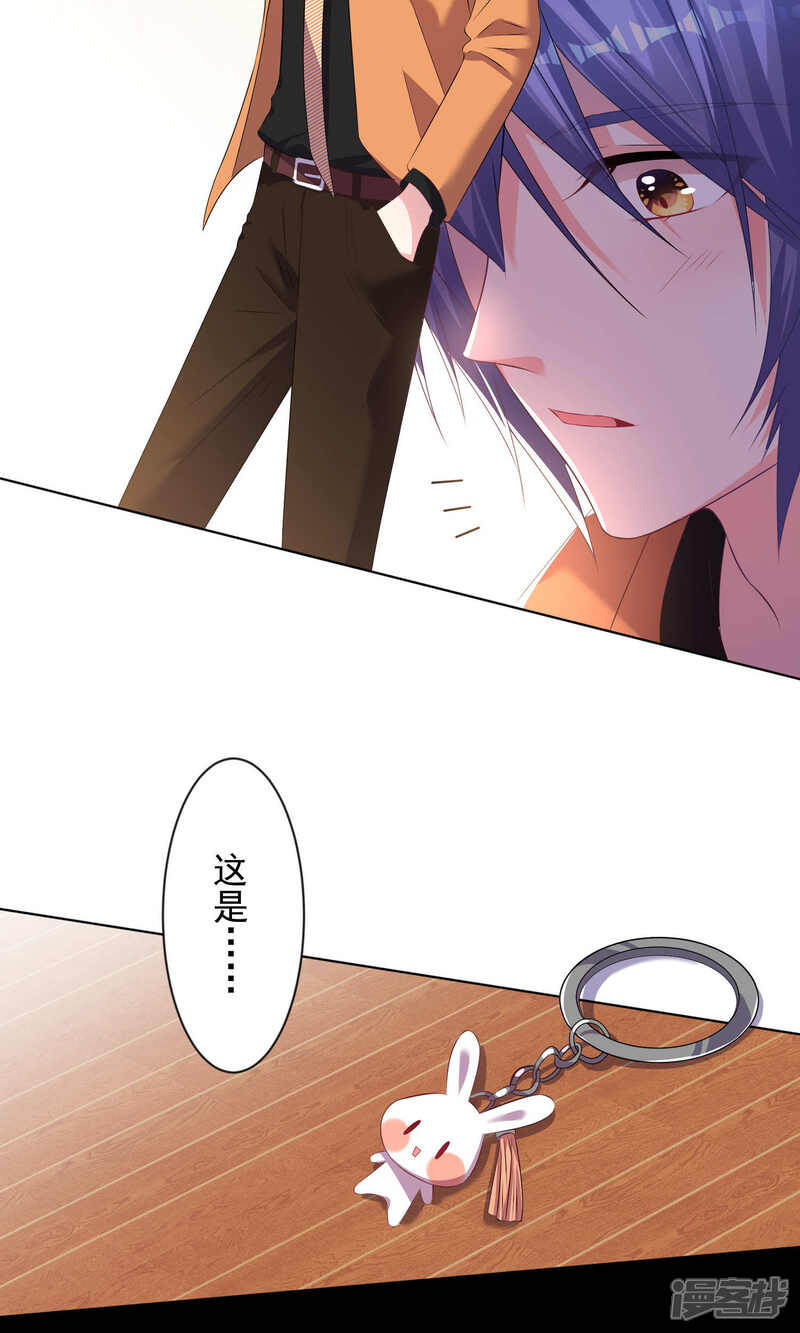 第123话-我被总裁黑上了！-源创优加（第6张）