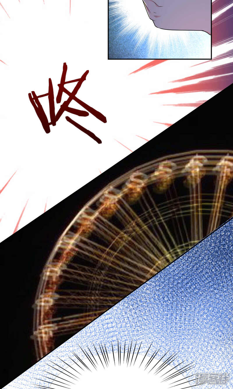第129话-我被总裁黑上了！-源创优加（第7张）
