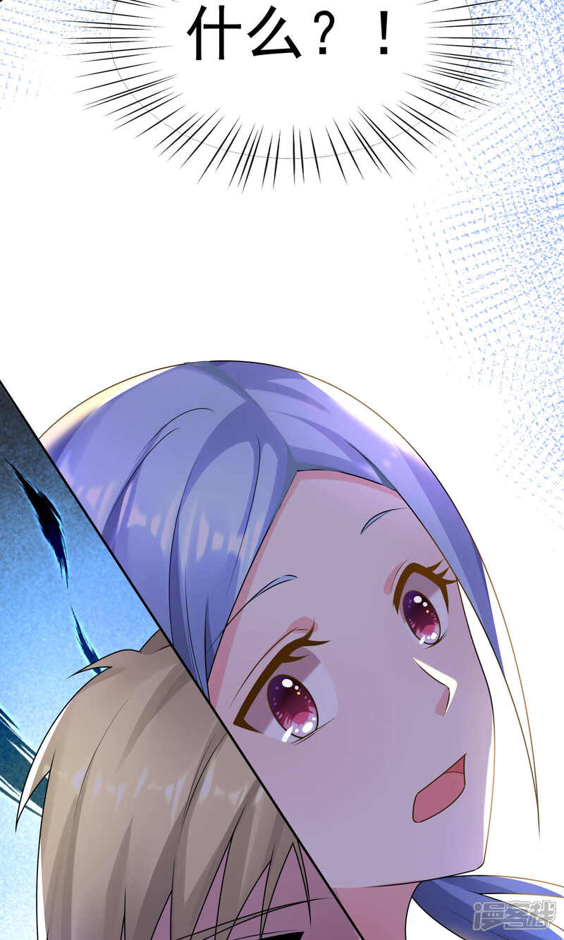 第129话-我被总裁黑上了！-源创优加（第8张）