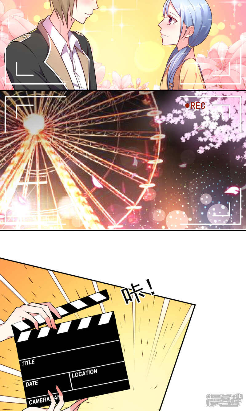 第128话-我被总裁黑上了！-源创优加（第2张）