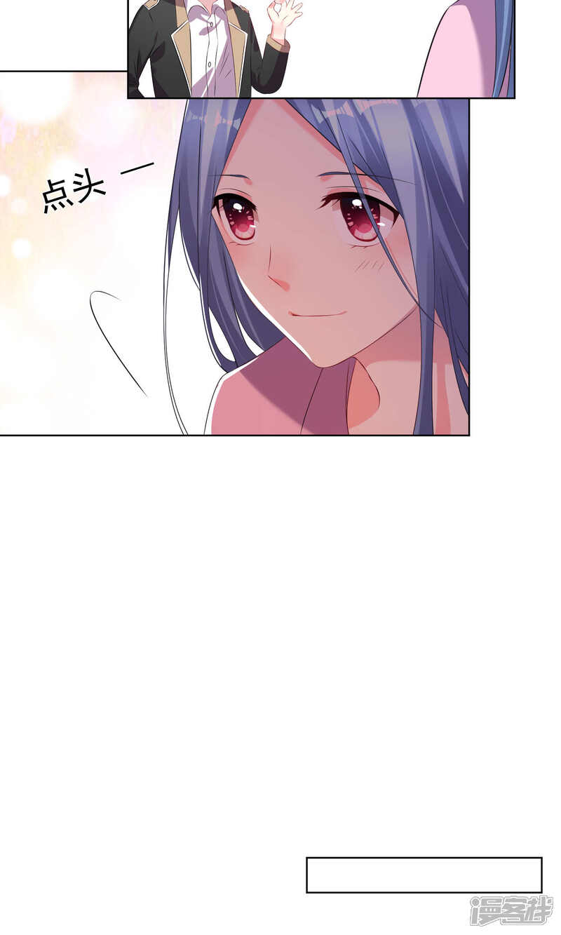 第123话-我被总裁黑上了！-源创优加（第13张）