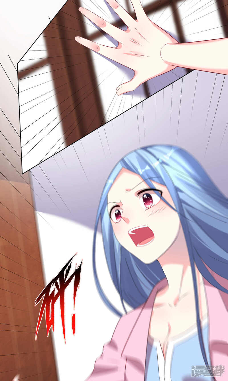 第121话-我被总裁黑上了！-源创优加（第22张）