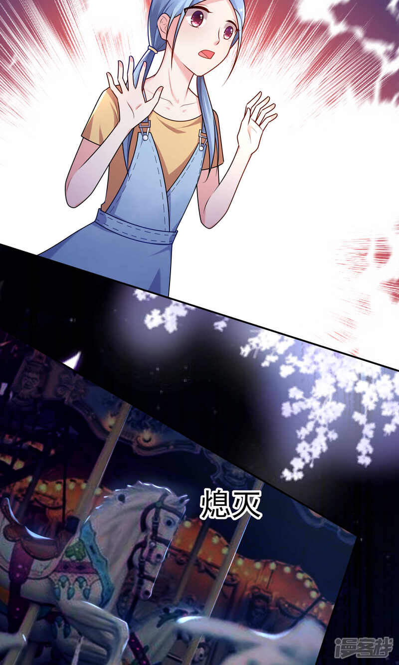 第129话-我被总裁黑上了！-源创优加（第10张）