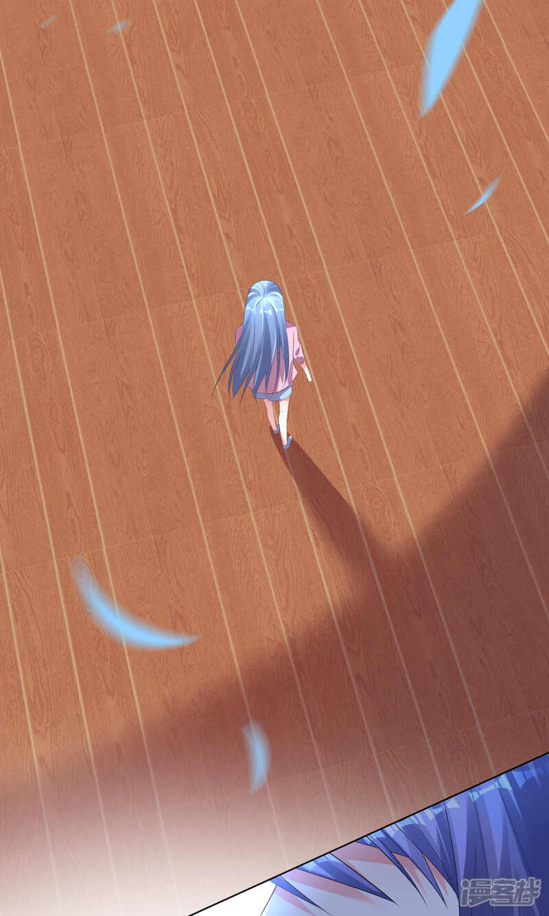 第121话-我被总裁黑上了！-源创优加（第25张）