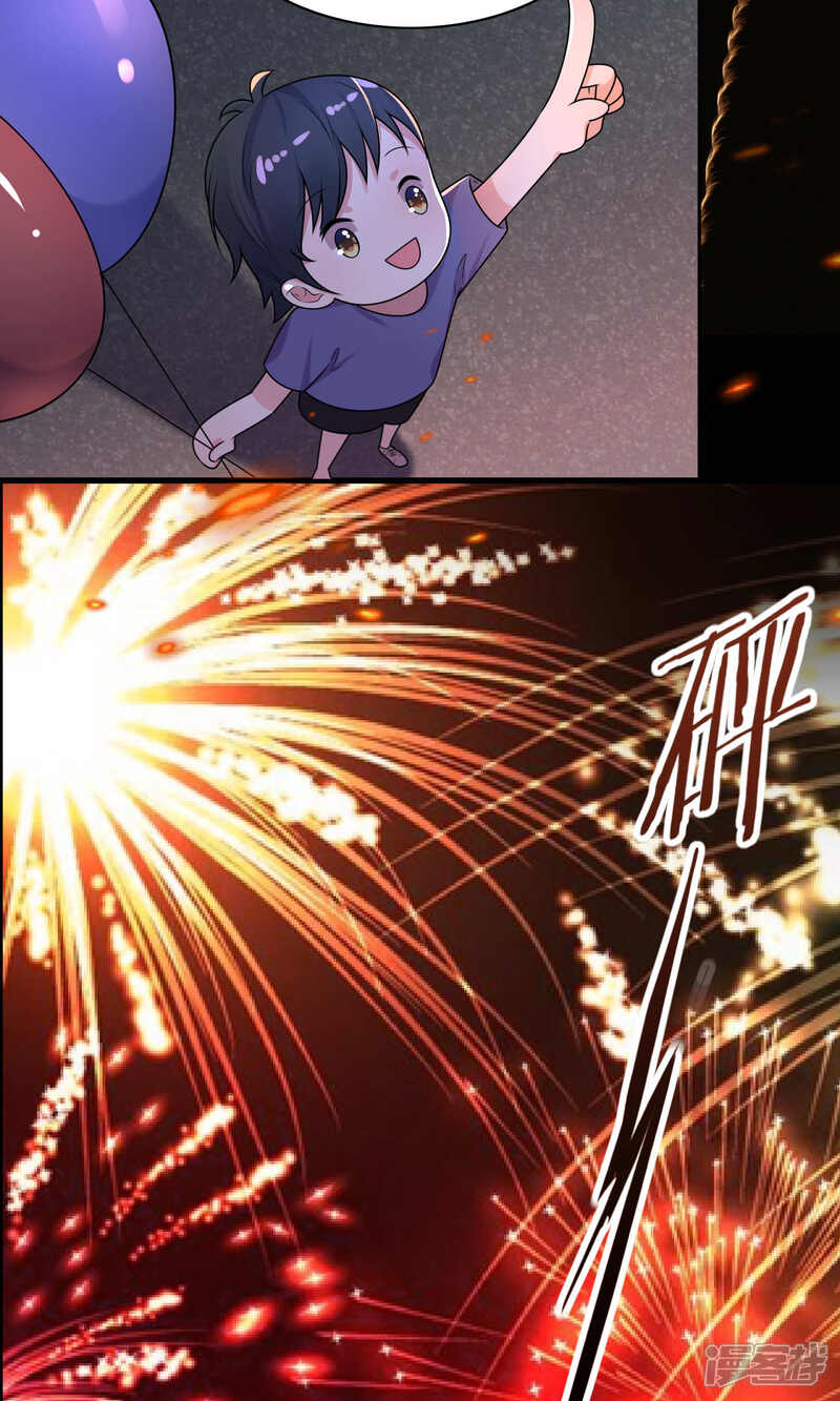 第129话-我被总裁黑上了！-源创优加（第13张）