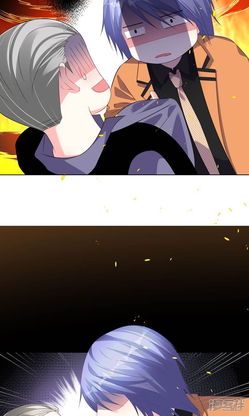第133话-我被总裁黑上了！-源创优加（第22张）