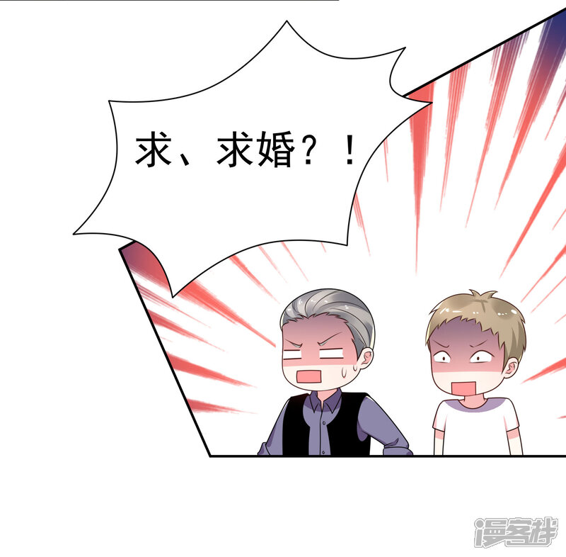 第130话-我被总裁黑上了！-源创优加（第4张）