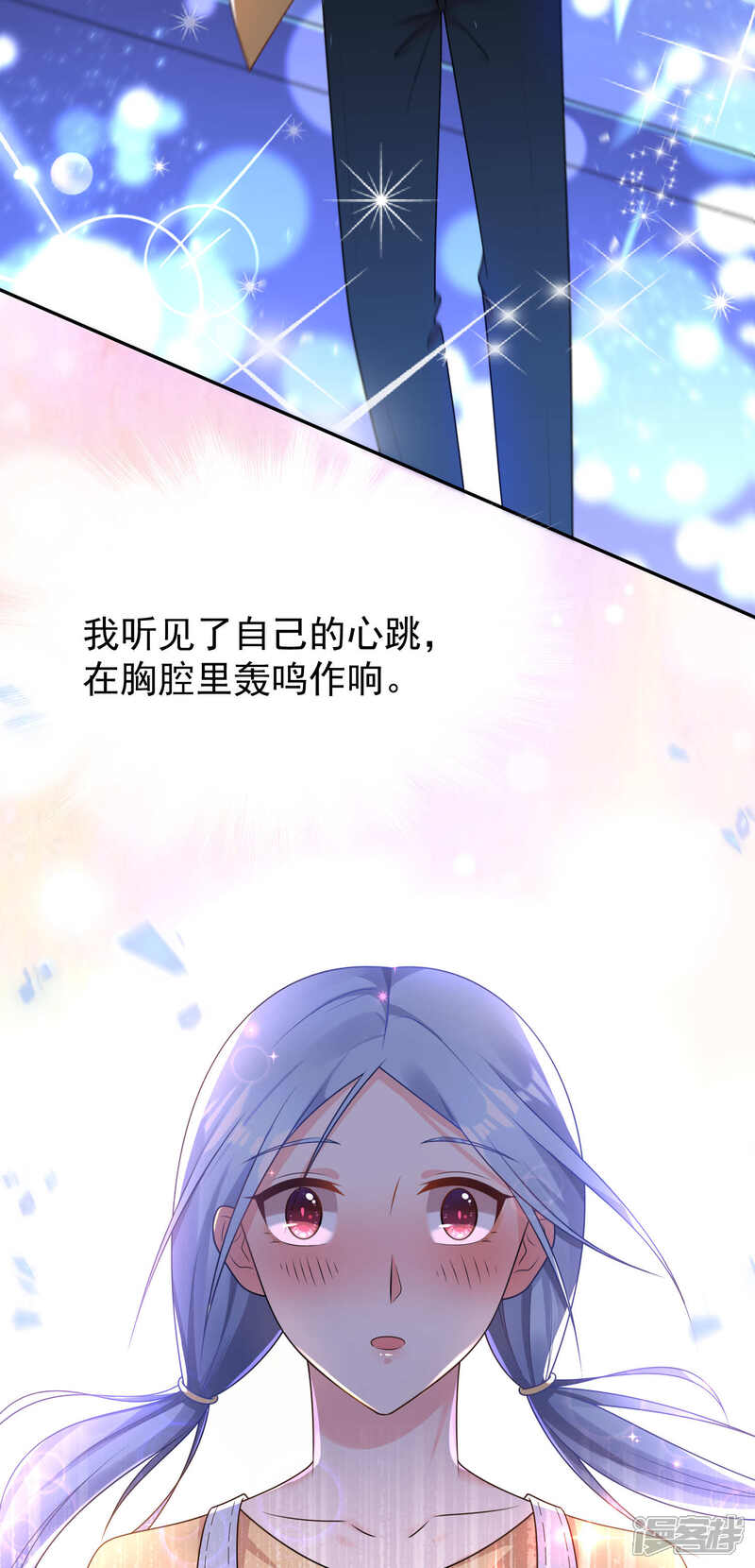第129话-我被总裁黑上了！-源创优加（第24张）