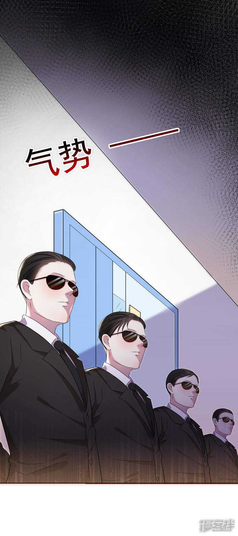 第144话-我被总裁黑上了！-源创优加（第2张）