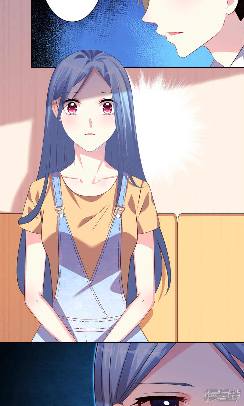 第131话-我被总裁黑上了！-源创优加（第8张）