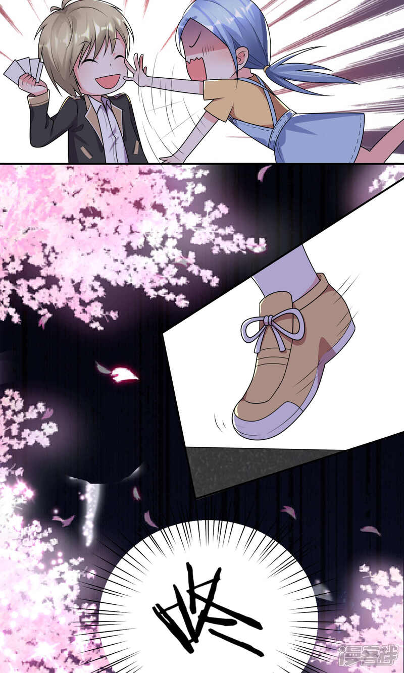 第128话-我被总裁黑上了！-源创优加（第21张）