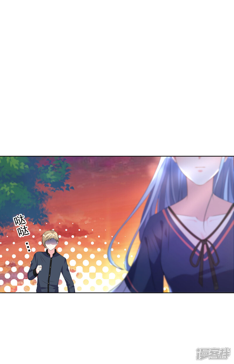 第152话-我被总裁黑上了！-源创优加（第7张）