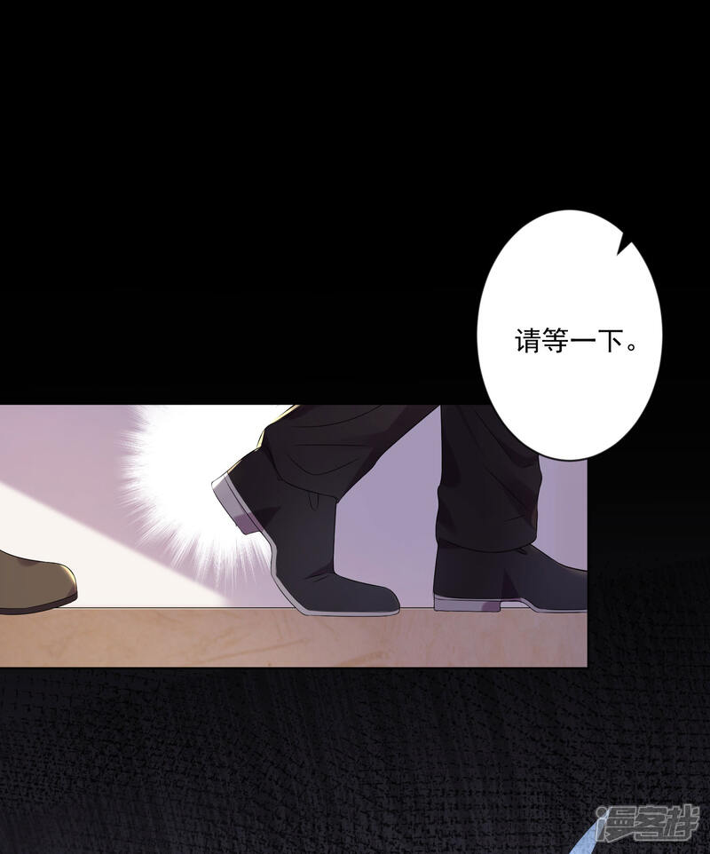 第144话-我被总裁黑上了！-源创优加（第6张）