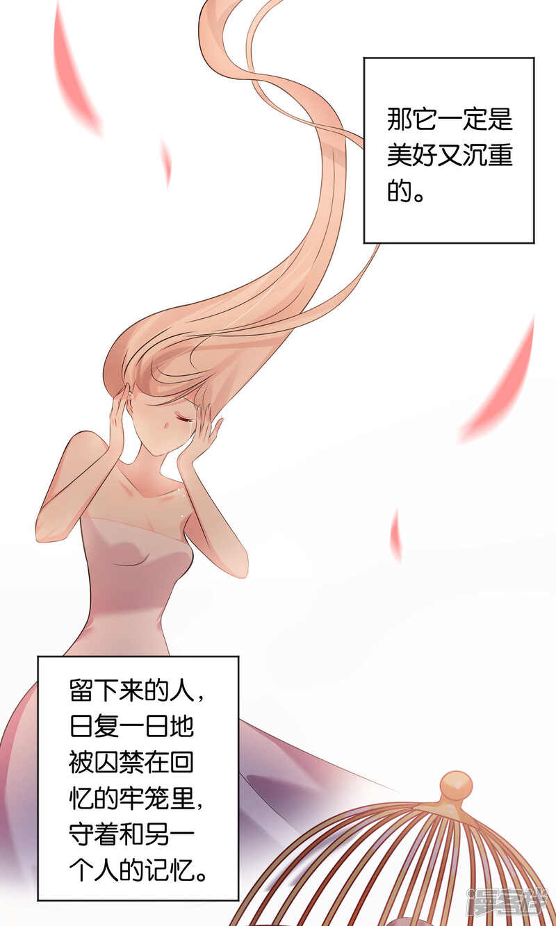 第111话-我被总裁黑上了！-源创优加（第10张）