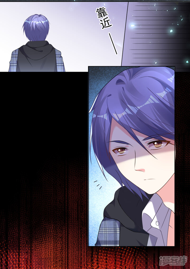 第162话-我被总裁黑上了！-源创优加（第3张）