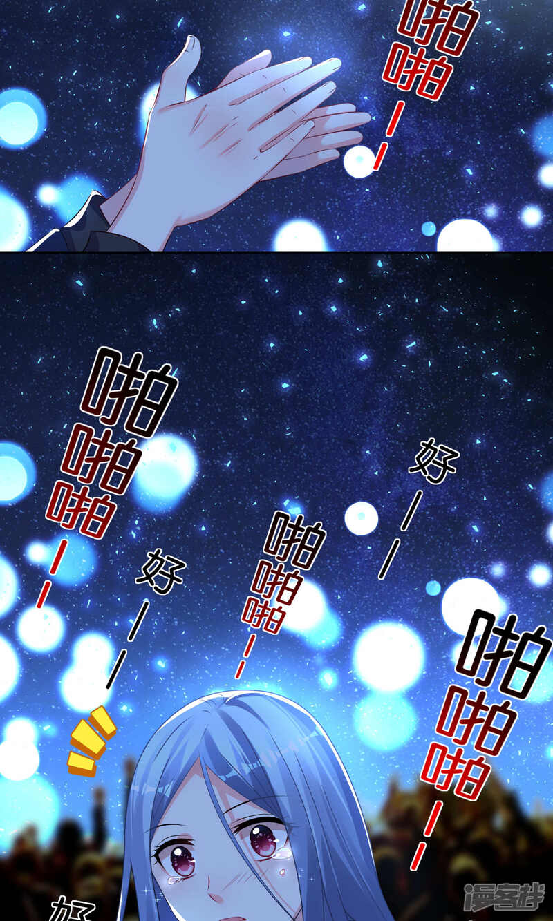 第111话-我被总裁黑上了！-源创优加（第14张）