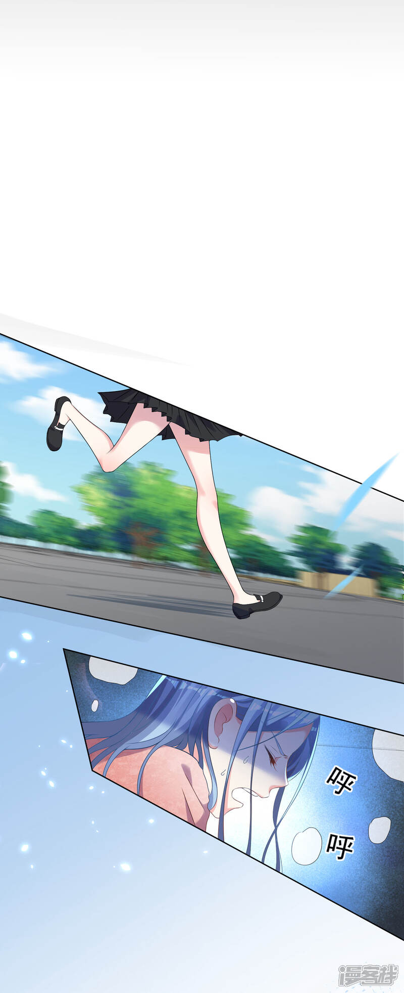 第163话-我被总裁黑上了！-源创优加（第10张）