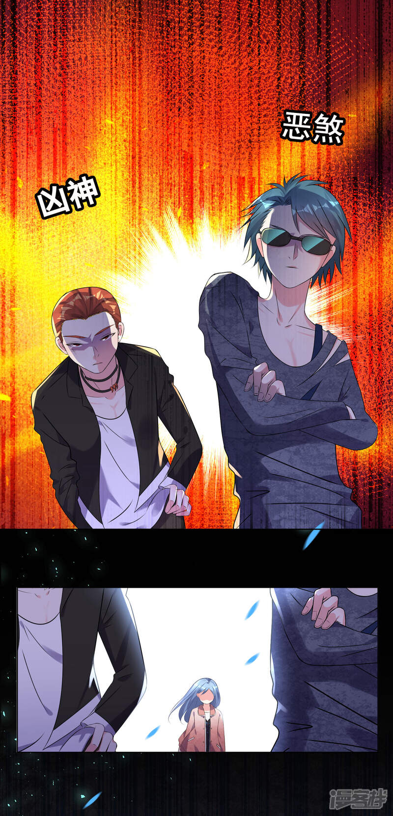 第162话-我被总裁黑上了！-源创优加（第4张）