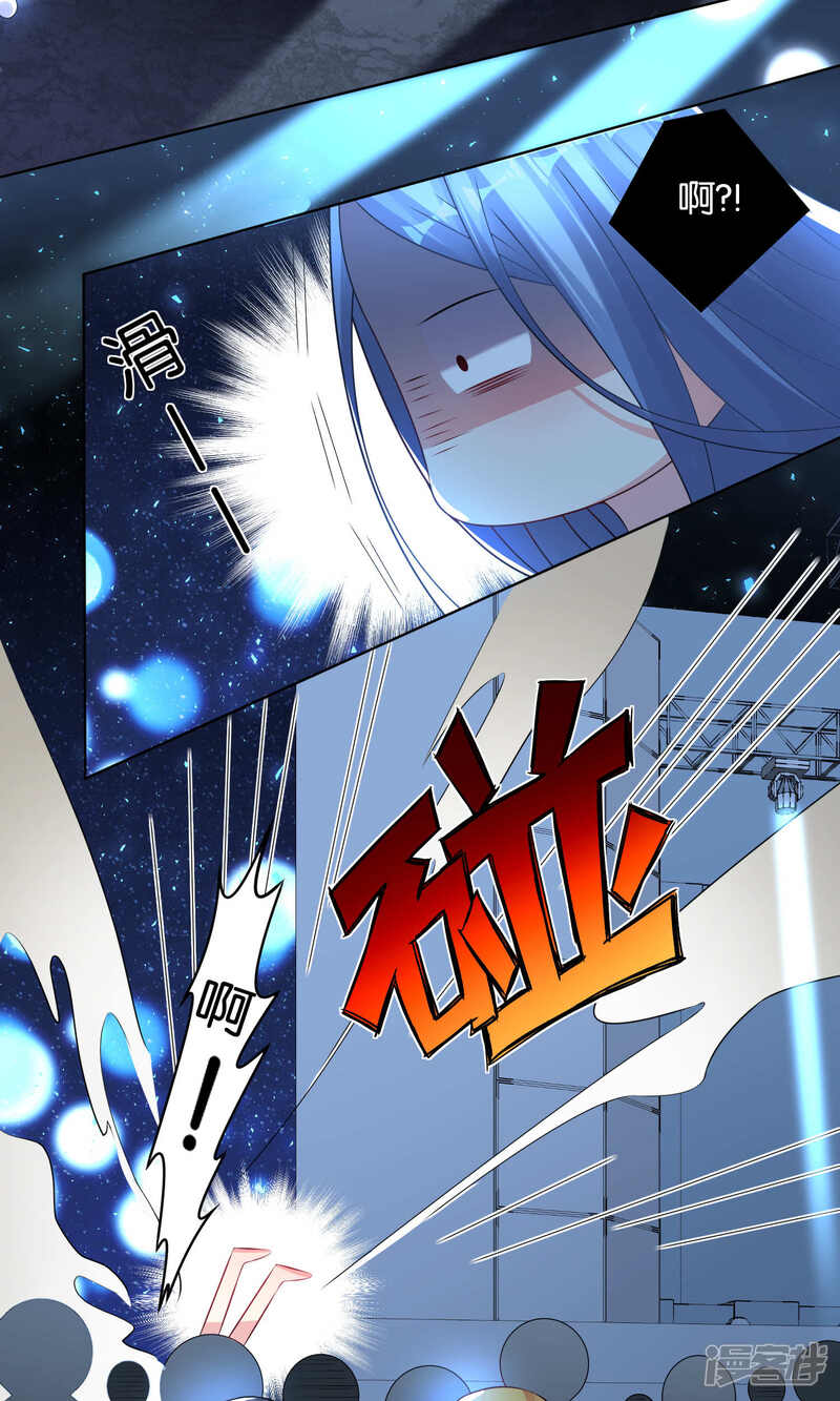 第111话-我被总裁黑上了！-源创优加（第18张）