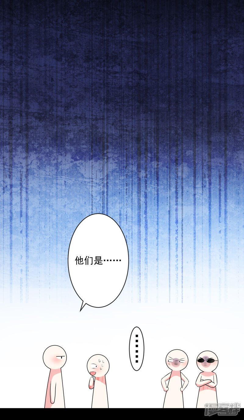 第162话-我被总裁黑上了！-源创优加（第8张）